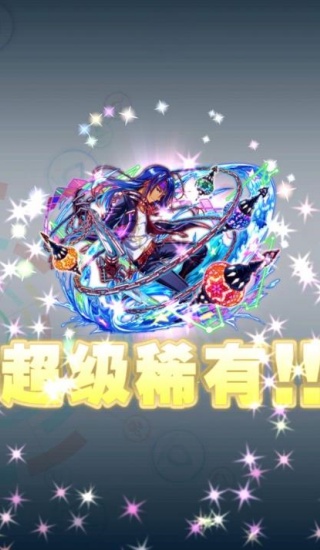 粉碎狂热国际服