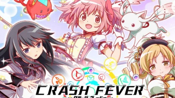 粉碎狂热国际服