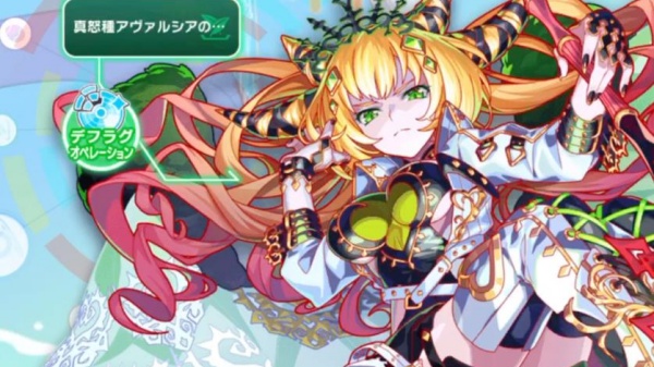 粉碎狂热国际服