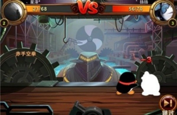 Q宠大乐斗手机版截图0