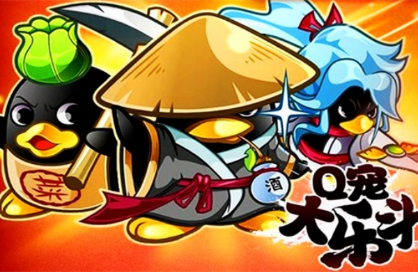 Q宠大乐斗手机版