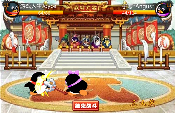 Q宠大乐斗手机版