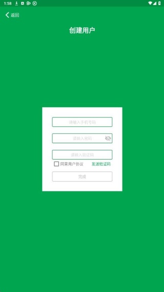 易酷游戏中心最新版