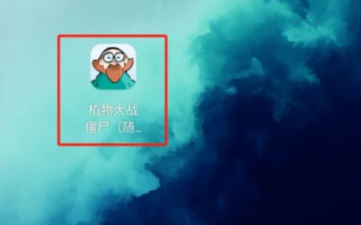 植物大战僵尸随机模仿者