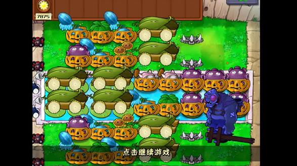 植物大战僵尸选关版