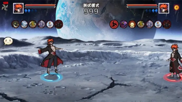 像素火影次世代晓鼬最新版