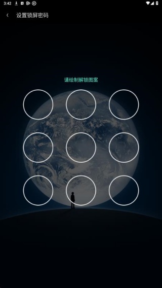 微信主题美化包