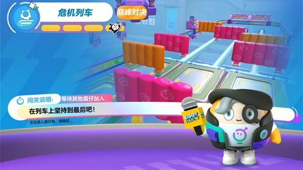 蛋仔派对快手服