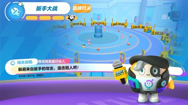 蛋仔派对快手服