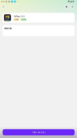 黑白软件库最新版
