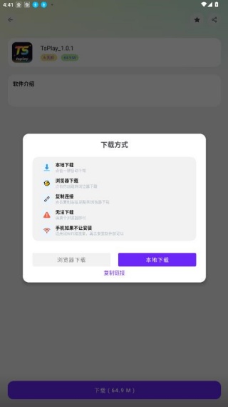 黑白软件库最新版