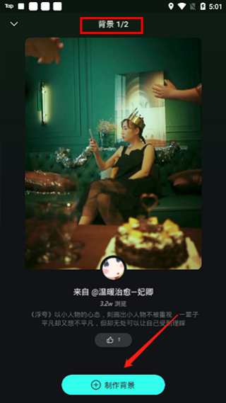 波点音乐安卓版