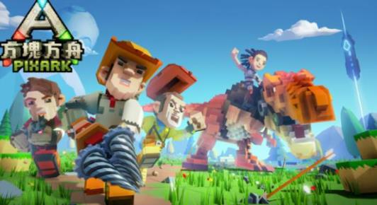 方块方舟中文版