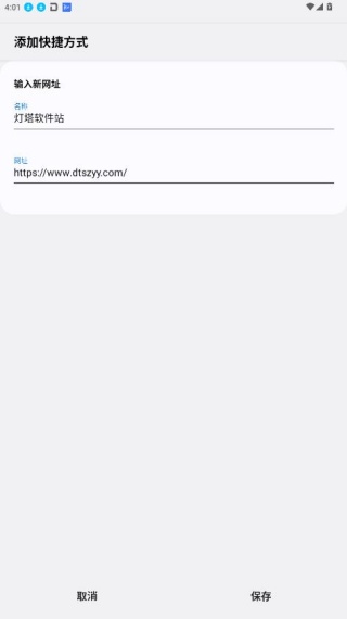 三星浏览器最新版