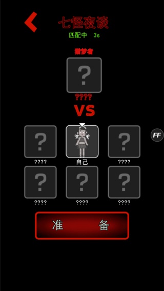 躺平发育正常版