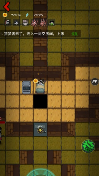 躺平发育正常版