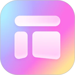 万能桌面组件美化