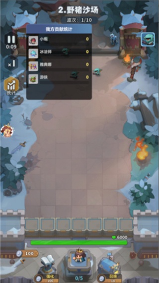 蔚蓝星球国际服