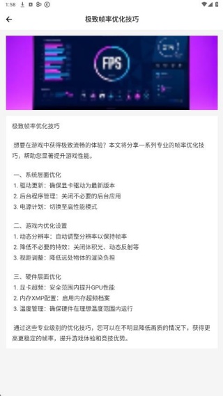 画质魔盒专业版