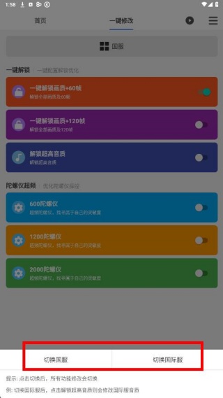 画质魔盒专业版