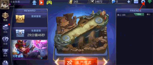 无尽对决体验服