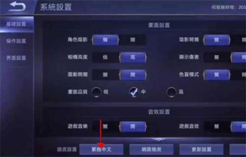 无尽对决体验服