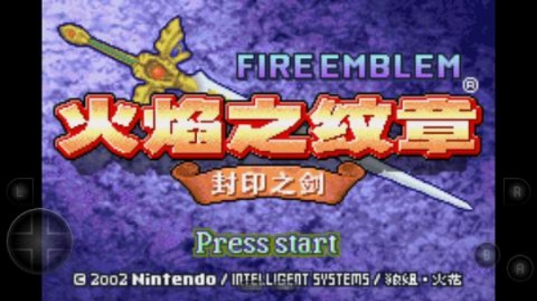 火焰纹章封印之剑