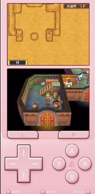 勇者斗恶龙9最新版