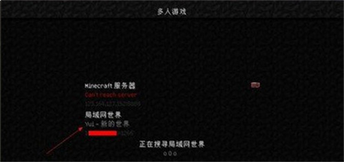 我的世界基岩版