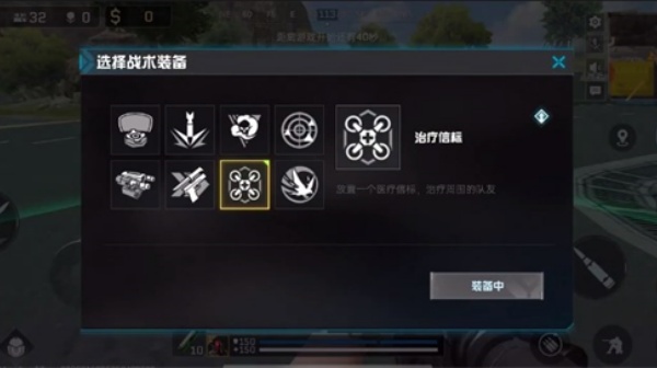 代号血战最新版