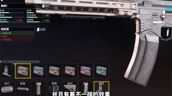 代号血战最新版