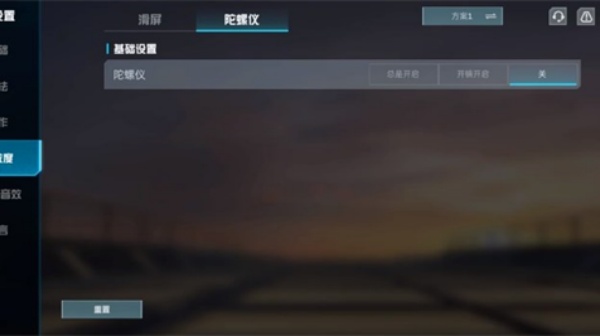 代号血战最新版