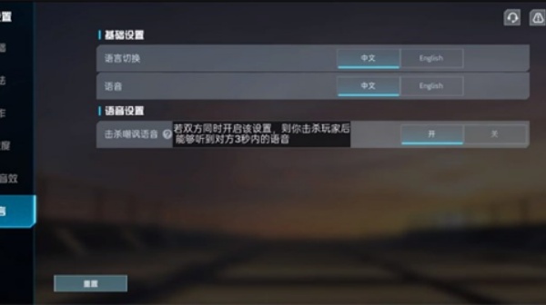 代号血战最新版