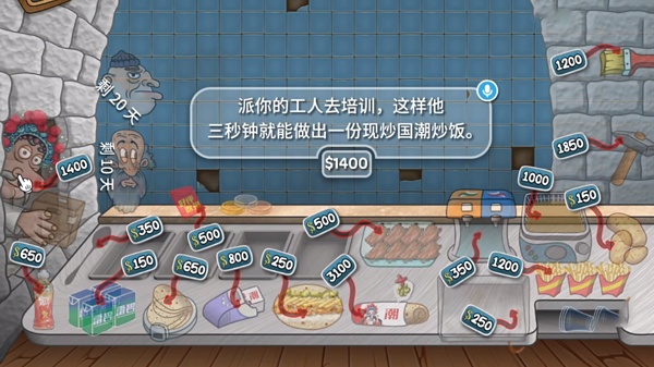 沙威玛传奇春节版