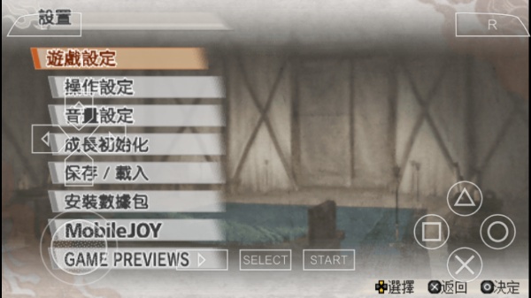 真三国无双6中文版