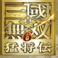 真三国无双6中文版