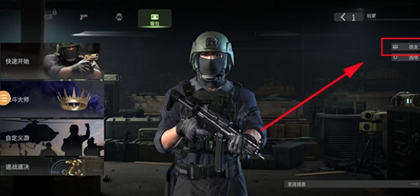 战斗大师最新版