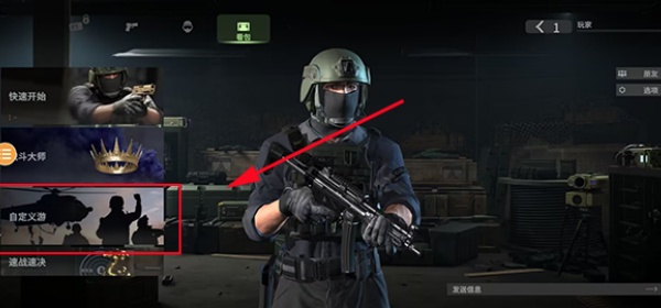 战斗大师最新版