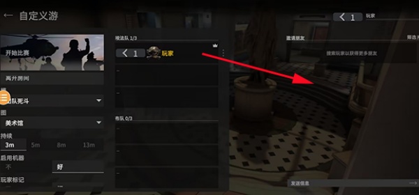 战斗大师最新版