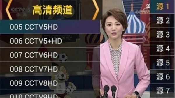 星火电视TV海外版