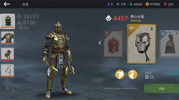 暗影格斗3中文版