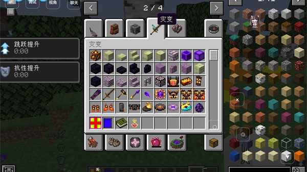 我的世界懒人生存模组