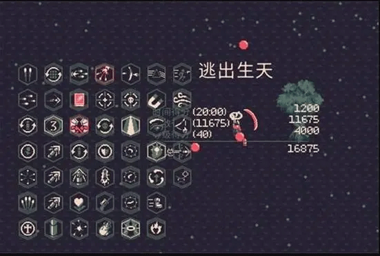 孤单枪手手机版