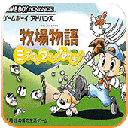 牧场物语矿石镇的伙伴们汉化版