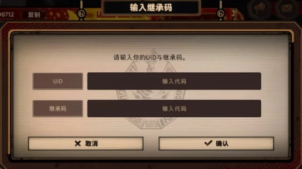 边狱巴士中文版