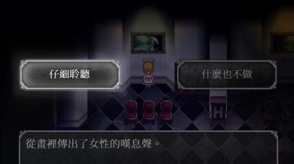 魔女之家手机版