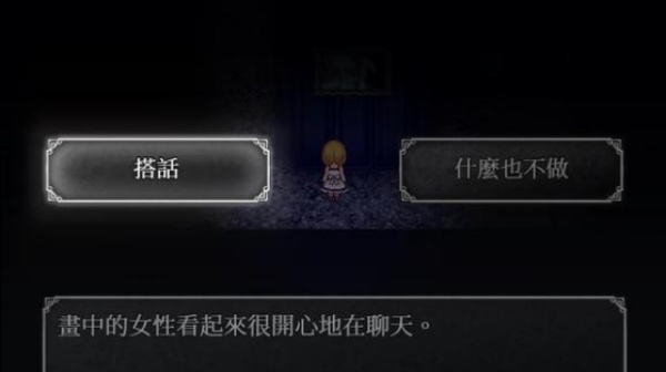 魔女之家手机版