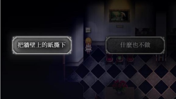 魔女之家手机版