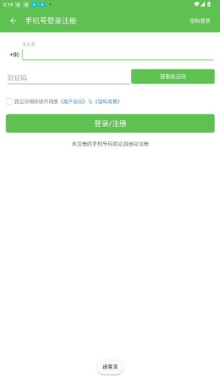 快8游戏盒最新版