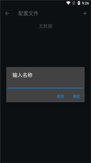Jar模拟器手机版截图0